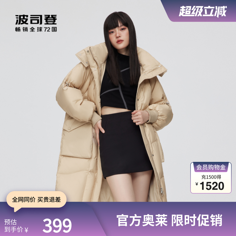 波司登中长款羽绒服黑金外套百搭