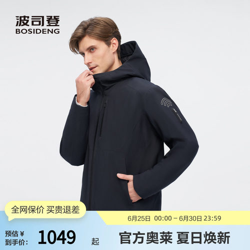 波司登2024冬季新款男短款高端户外羽绒服B40132203