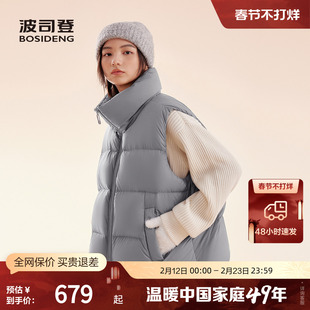 波司登奥莱2025冬季新款时尚休闲氧气系列云感轻盈立领羽绒服马甲