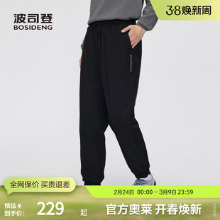 羽绒裤 温暖不臃肿外穿羽绒裤 运动休闲百搭保暖 男长款 波司登冬季