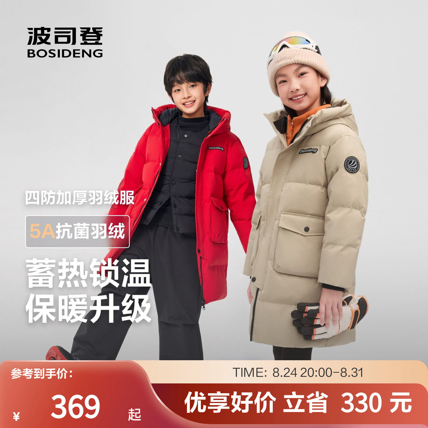 商品图片