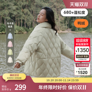 休闲简约百搭气质廓形清仓断码 波司登秋冬轻薄羽绒服时尚 推荐