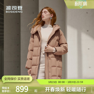商务通勤厚羽绒服连帽小廓型中长款 波司登冬女经典 美拉德 鹅绒