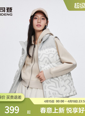 【keithharing联名】波司登冬女短款立领时尚百搭厚羽绒服背心