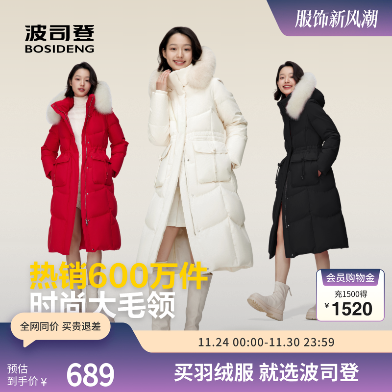 新中式盘扣羽绒服波司登狐狸毛领