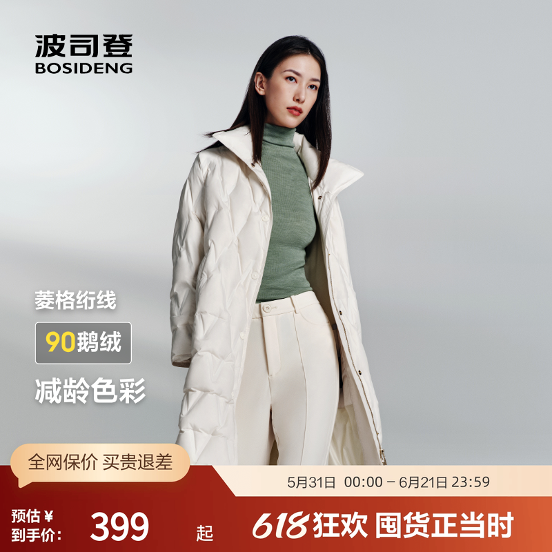 【大码鹅绒】波司登奥莱羽绒服女立领经典商务轻暖轻薄羽绒服外套