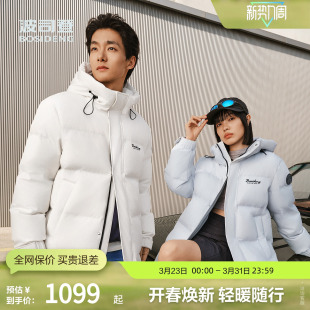 过膝连帽羽绒服时尚 长款 休闲百搭保暖 冬情侣款 波司登奥莱款