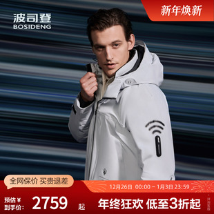 tex面料防风保暖厚羽绒服 波司登奥莱冬男高端户外gore 鹅绒