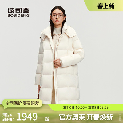 【鹅绒】波司登羽绒服女经典商务轻简通勤