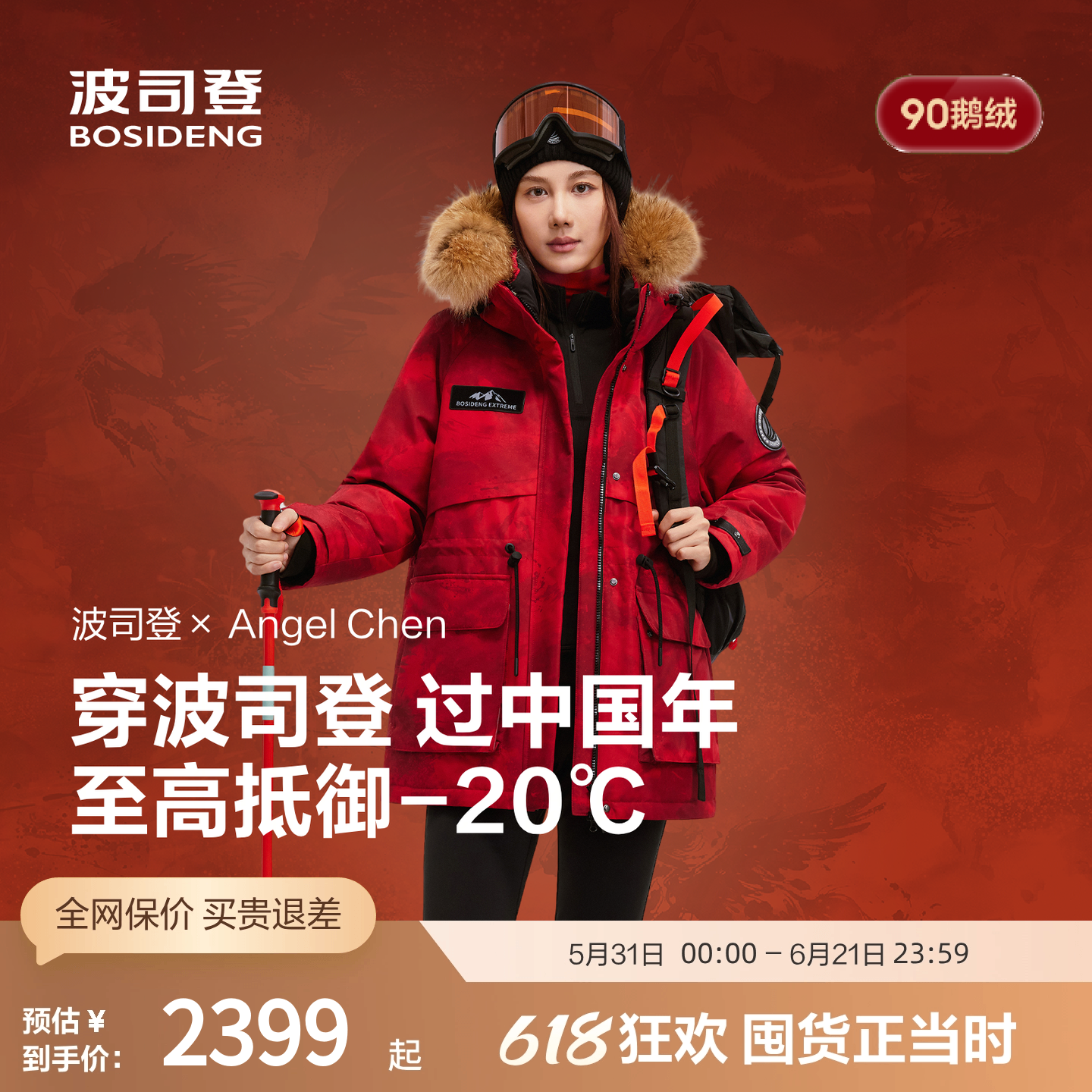 【鹅绒】波司登奥莱冬女连帽羽绒服时尚舒适百搭加厚毛领经典极寒