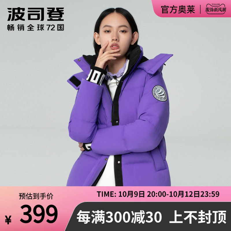 波司登女士短款羽绒服时尚廓形外套秋冬潮流百搭简洁奥莱反季清仓高性价比高么？