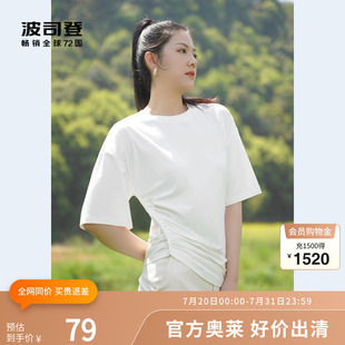 Polo衫 波司登奥莱女士基础白色短袖 T恤