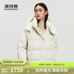 波司登奥莱秋冬经典 商务高智通勤极简质感短款 连帽羽绒服 鹅绒