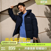 连帽面包服版 运动短款 型厚羽绒服 男经典 波司登奥莱冬季