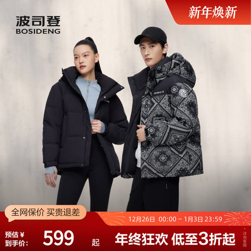 波司登短款连帽厚羽绒服
