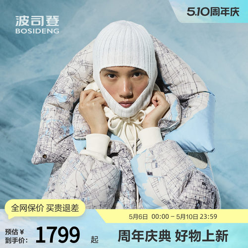 波司登奥莱800蓬女短款羽绒服