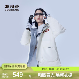 工装 风厚羽绒服 休闲舒适保暖连帽短款 波司登冬男户外运动百搭时尚