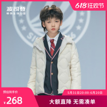 新款 波司登2024秋季 基础轻暖羽绒服校服神器T40135500 男女童短款