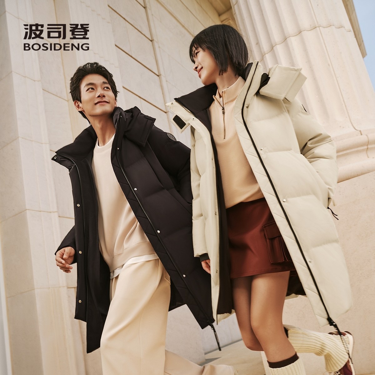 波司登奥莱25新款冬情侣款休闲百搭保暖中长款双拉链羽绒服脱卸帽