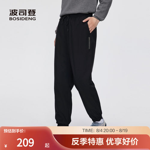 波司登冬季男长款羽绒裤