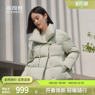 新中式 女短款 波司登冬季 厚羽绒服翻领优雅显瘦时尚 鹅绒