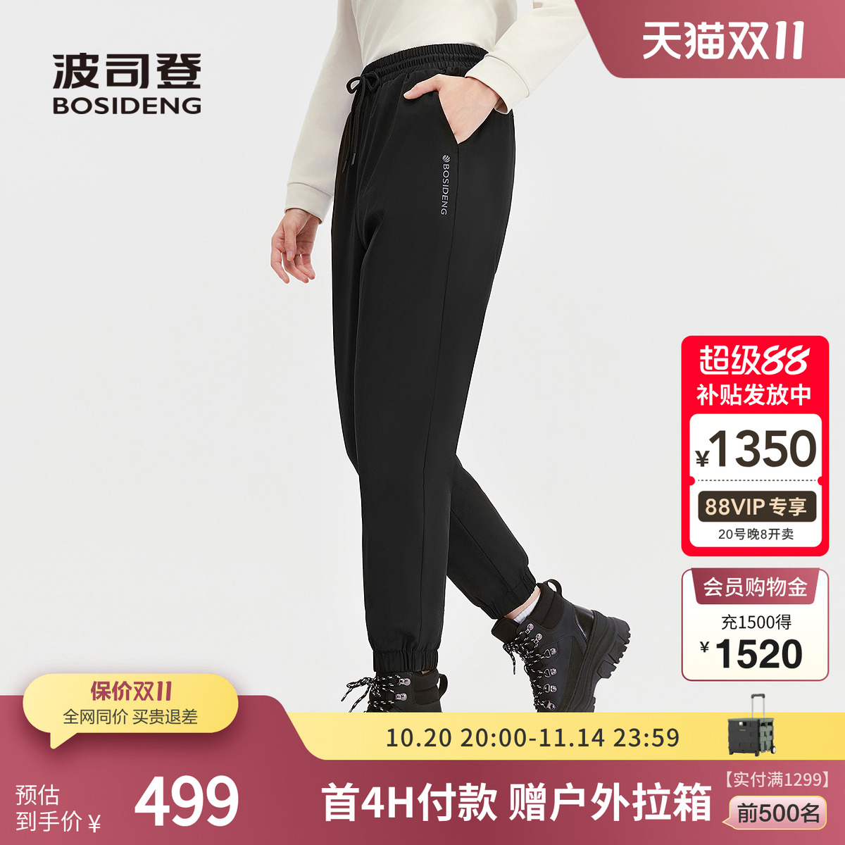 时尚百搭休闲运动保暖羽绒裤