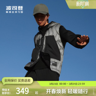 波司登奥莱秋男轻薄连帽设计撞色拼接大口袋羽绒服短外套 鹅绒