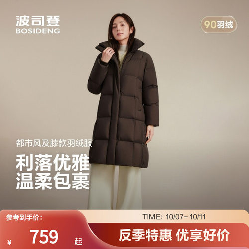 波司登奥莱女低饱和长款连帽羽绒