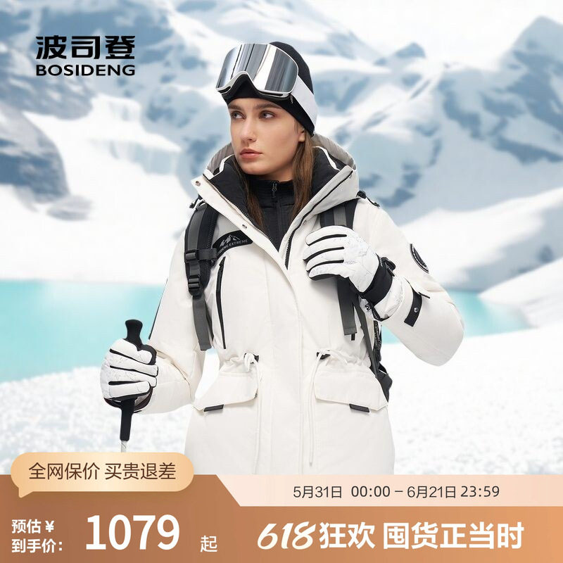 波司登奥莱冬季女极寒厚羽绒服保暖外套时尚休闲百搭连帽运动户外