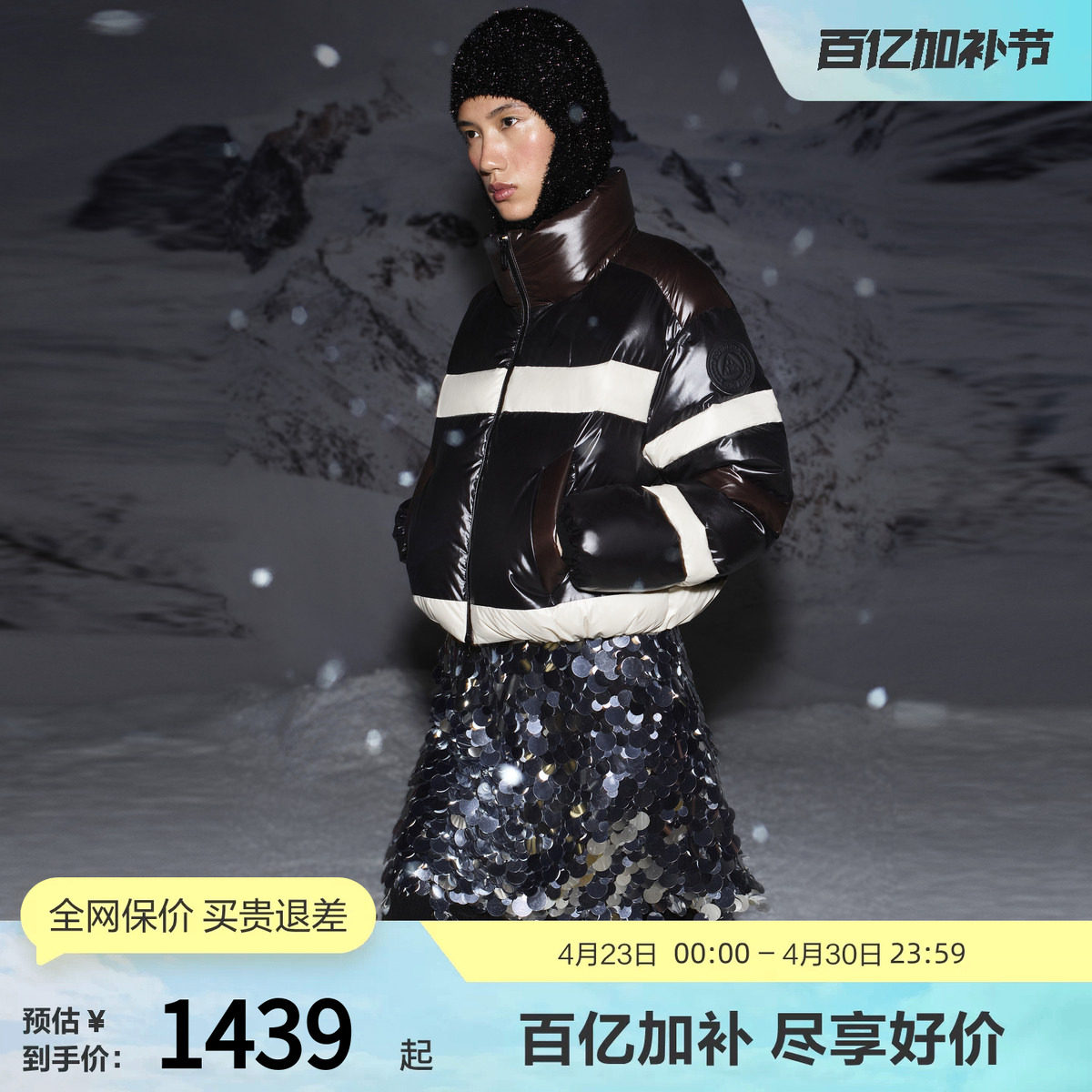 【800蓬鹅绒】波司登奥莱冬女短款泡芙鹅绒羽绒服立领面包服时尚