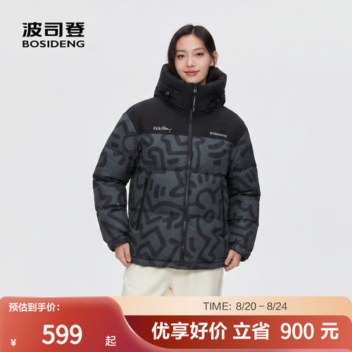 波司登奥莱冬季情侣连帽羽绒服