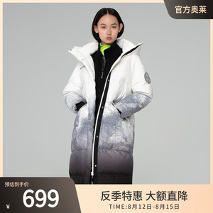 波司登女式羽绒服时尚长款连帽潮流渐变防风宽松保暖白色外套90绒