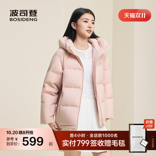 【治愈色系】波司登连帽长袖短款经典爆款羽绒服
