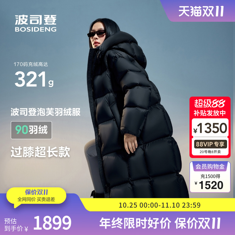 长款羽绒服波司登休闲可脱卸帽