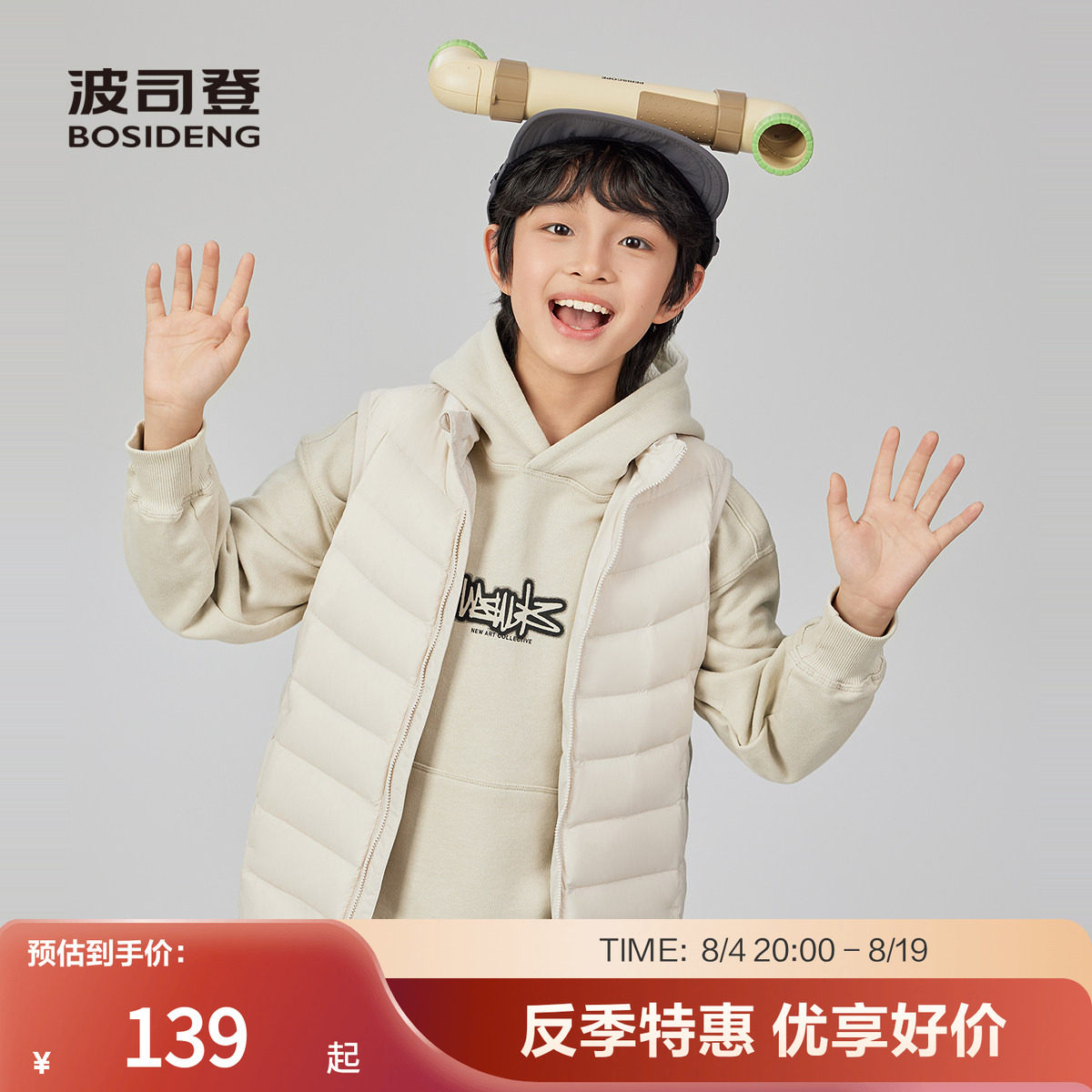 商品图片