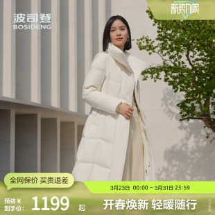 新中式 女长款 波司登冬季 厚羽绒服翻领气质显瘦优雅保暖 鹅绒