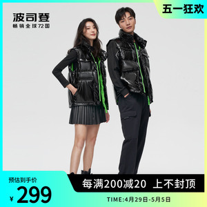 波司登男女同款羽绒服马甲