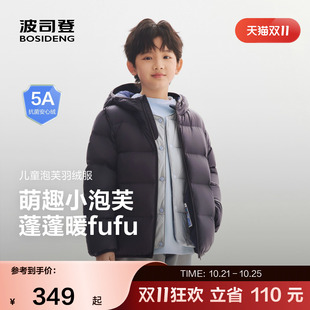 波司登2026新款时尚百搭连帽面包羽绒服大码外套