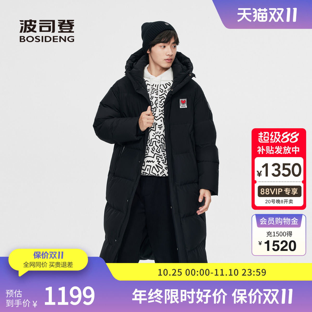 波司登冬联名长款连帽羽绒服