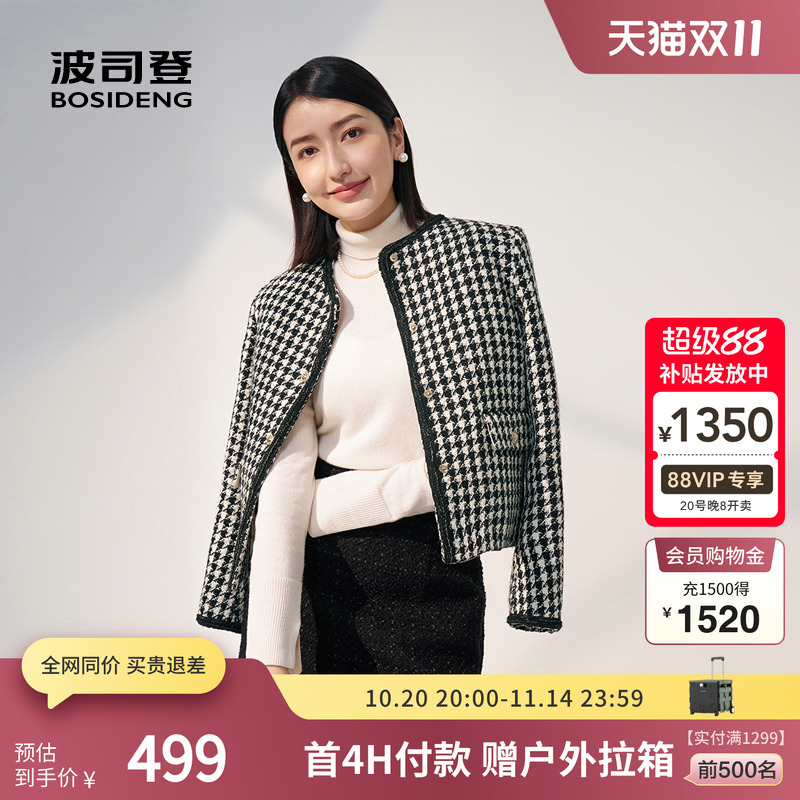 波司登鹅绒羽绒服小个子小香风