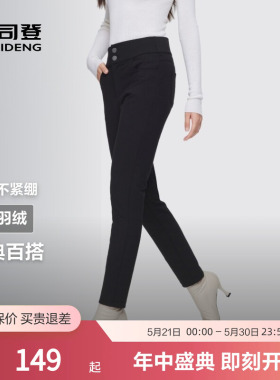 【热卖】波司登奥莱外穿羽绒裤女黑色简约百搭直筒长裤防风保暖