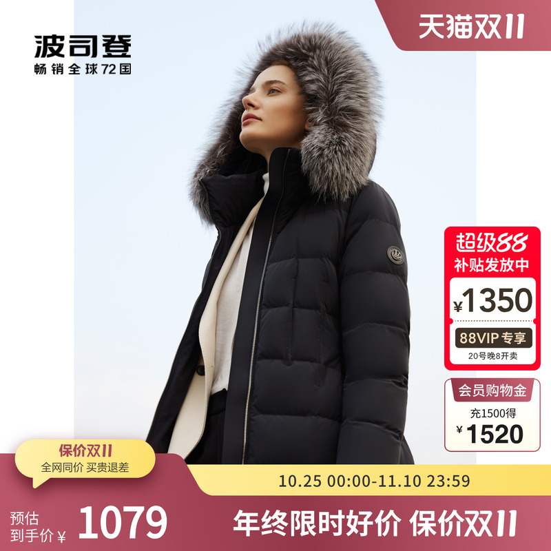 【鹅绒】波司登奥莱女长款连帽经典商务毛领腰带设计修身羽绒服