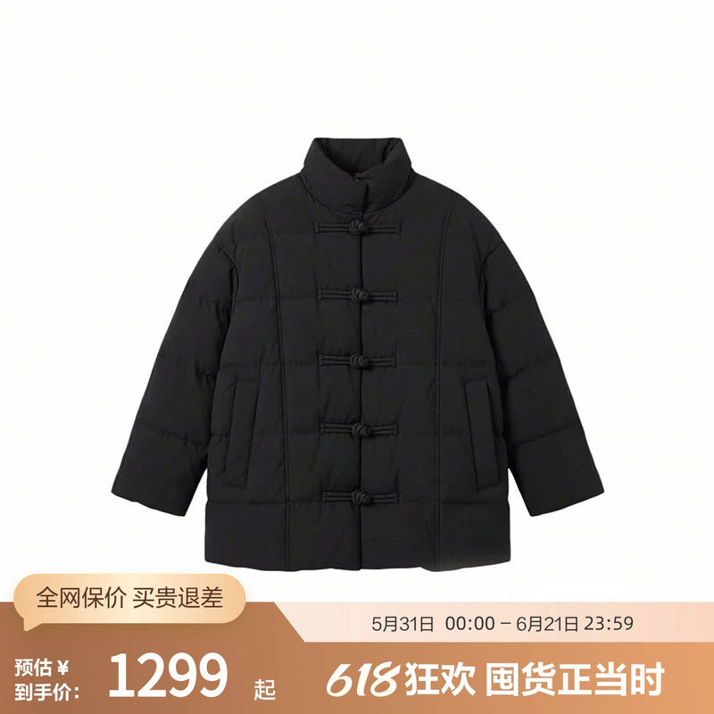 【鹅绒】波司登手工盘扣新中式羽绒服立领设计短款优雅外套冬保暖