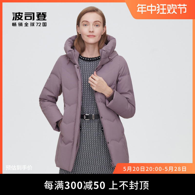 波司登奥莱女百搭保暖羽绒服妈妈款反季断码