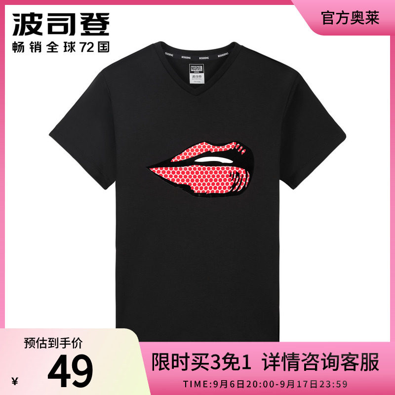 【买3免1】波司登女鸡心领唇印图案短袖T恤高端科技抗菌面料潮使用感如何?