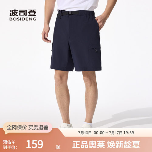 波司登25新款工装休闲短裤五分裤