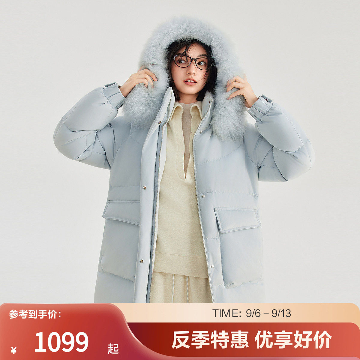 【狐狸毛领】波司登羽绒服女简约时尚休闲温柔气质潮流厚羽绒服