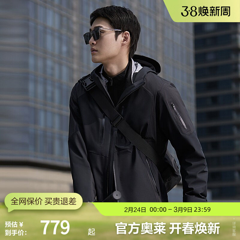 【冲锋衣鹅绒服】波司登奥莱秋季男女户外露营轻薄羽绒服防风保暖