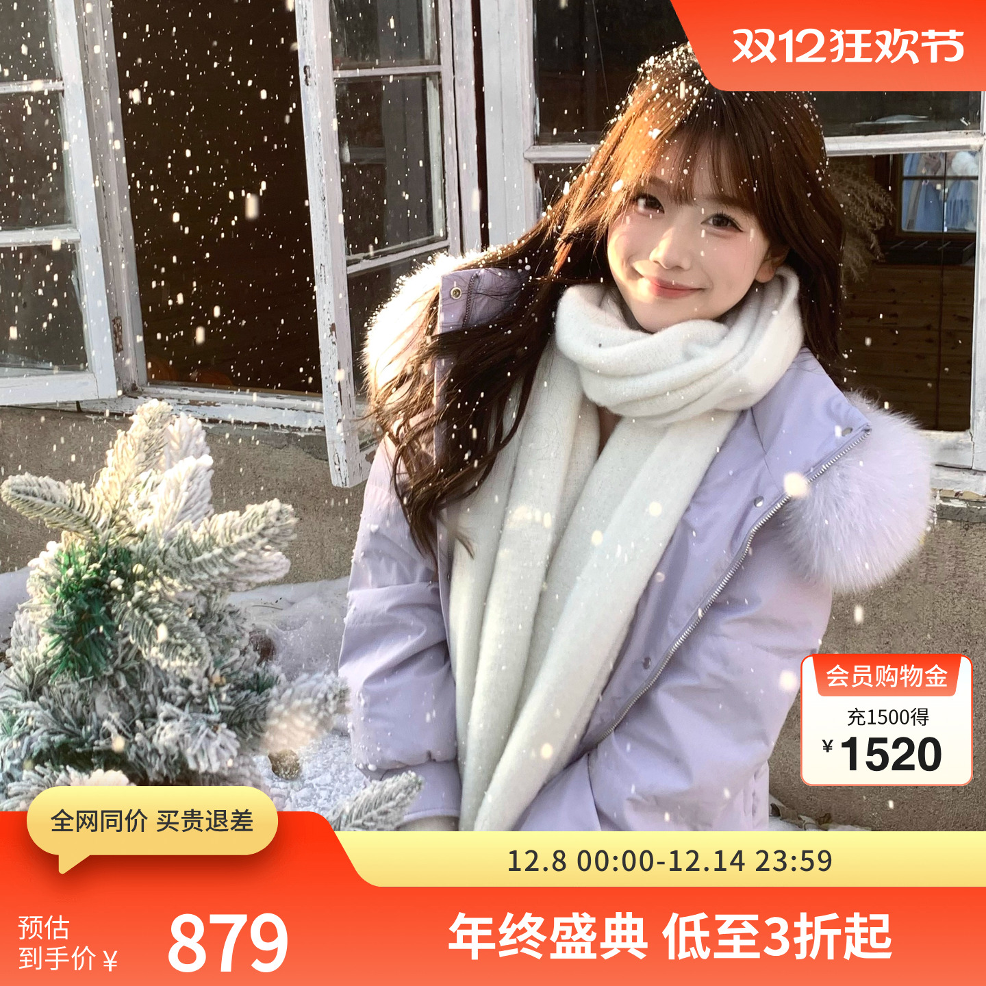 波司登休闲可脱卸帽中长款羽绒服