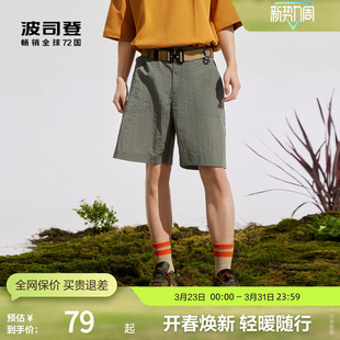 波司登奥莱男款 B30922003 户外露营运动跑步山系休闲短裤